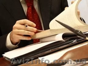 Юридические услуги Харьков. Оперативно. #1485740