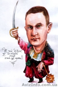 Шаржи по фото на заказ Днепропетровск #1233983