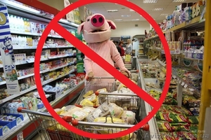 Куплю уценённые продукты питания #1487721