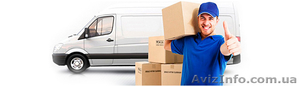 Доставка личных вещей,  багажа,  посылок и других грузов Украина-Англия-Украина #1487074