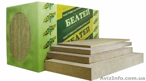 Продам базальтовый утеплитель 