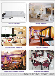 Мебель для Кафе Бара Ресторана серии ГОЛЬФ  #1485896