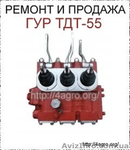 Тракторные запчасти в наличии со склада #1490260