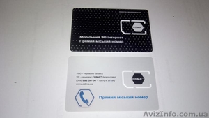 Продам карточки(RUIM) для Интертелеком и Peoplenet #1493402