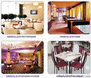 Диваны для Кафе Бара Ресторана серии ДЖОКЕР  #1485897