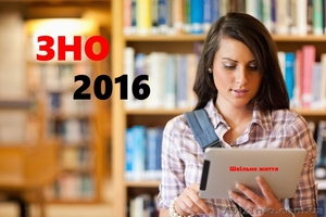 Украинский язык и литература. Боишься ЗНО? Готовься вместе с УЦ Нота Бене #1488783