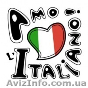 Курсы испанского языка в учебном центре Твой Успех. #1488133