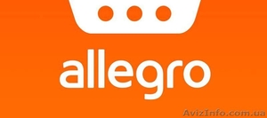 Доставка товара из Польши в Украину,  доставка с Аллегро     #1489776