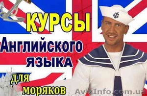 Курс по подготовке к международным экзаменам в Нота Бене Херсон,  Новая Каховка #1485791