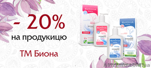 Оригинальная элитная парфюмерия и косметика #1487913