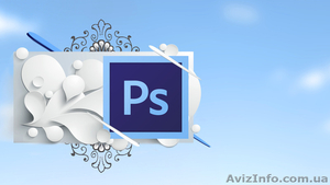 Курсы Photoshop. Курсы. Нота Бене.  #1488822