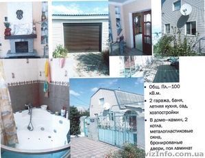 Продам дом 3 комнаты,  100м2,  Овидиополь #1493199