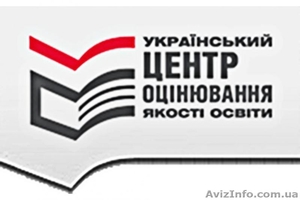 Физика.  Боишься ЗНО? Не бойся,  а готовься с учебным центром Нота Бене #1488791