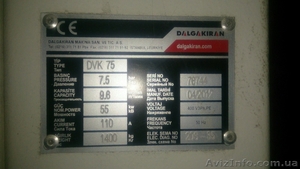 Компрессор винтовой dalgakiran DVK 75- 2012г #1489870