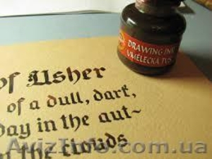 Курсы чешского языка в учебном центре Твой Успех. #1488148