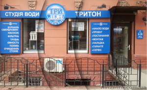 Сервисное обслуживание систем водоочистки #1491061