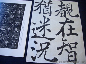 Курсы японского языка в учебном центре Твой Успех. #1488140