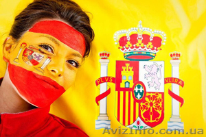 Курс испанского языка в Нота Бене Херсон,  Новая Каховка #1485801