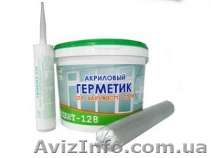 Новострой – магазин-склад стройматериалов. #1488758