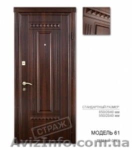 Входные двери с доставкой на дом. #1492868