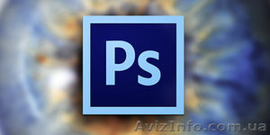 Базовый курс Photoshopв учебном центре Nota Bene Херсон #1486348