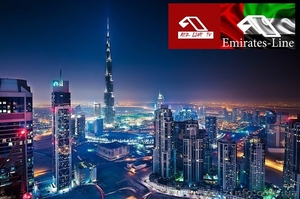 Продажа недвижимости за рубежом в ОАЭ #1493094