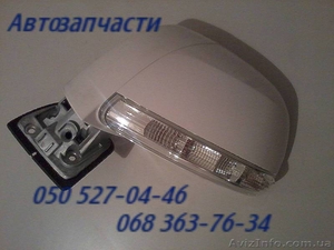 Запчасти Шевроле Каптива.Зеркало левое, правое.наружное.               #198115