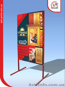 Штендеры (мимоход,  спотыкач) #1493229