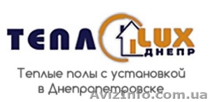 Теплый пол в Днепропетровске #1491147