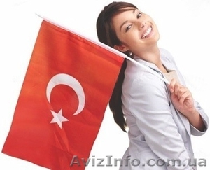 Курс турецкого языка в Нота Бене Херсон,  Новая Каховка #1485803