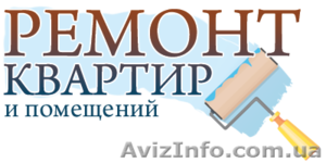 Шпаклевка стен, поклейка обоев, укладка ламината, паркетной доски. #1488532