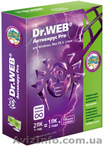 лицензионный антивирус за 900 рублей #1485928