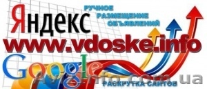 Заказать ручное размещение объявлений.  Разместить  объявления  #1500496
