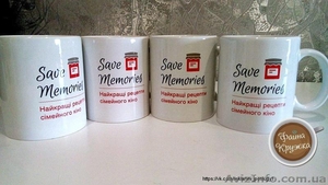 Друк на кружках #1500187