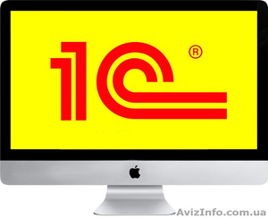Курс бухгалтерии 1С в УЦ Твой Успех в Новой Каховке #1495358
