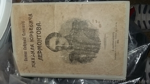 1912 г. Полное собрание сочинений М.Ю. Лермонтова  #1502888