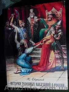 Продам книгу