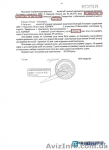 юридическое сопровождение предпринимательской деятельности #1501817