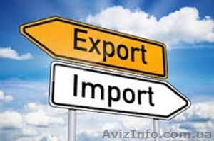 Таможенный брокер. #1067391