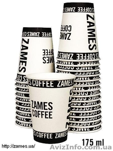 Бумажный стакан 175 мл,  оптом #1502812