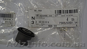 Сайлентблоки нижних поперечных рычагов для авто Смарт ФорТу 450 #1500315