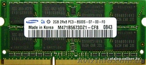 Оперативная память DDR3 1066 Samsung M471B5673DZ1-CF8 #1495929