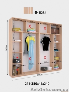 Шкаф-купе ШКУ- В-284 - отличная цена  #1503529