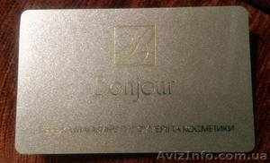 Дисконтная карта Brocard,  Л'Этуаль,  Bonjour  #1500470