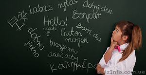 Языковая школа в Николаеве #1494772