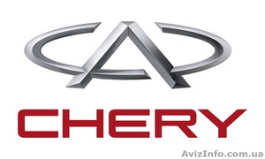 Chery ключи       #1499707