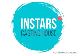 Casting House InStars #1498292