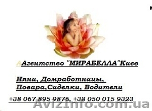 Домработница на м. Осокорки ( 5 дней в нед) #1495428