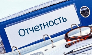 Школа Бухгалтеров в Николаеве в 