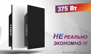 Инфракрасный керамический обогреватель (панель) Opal 375 #1499288